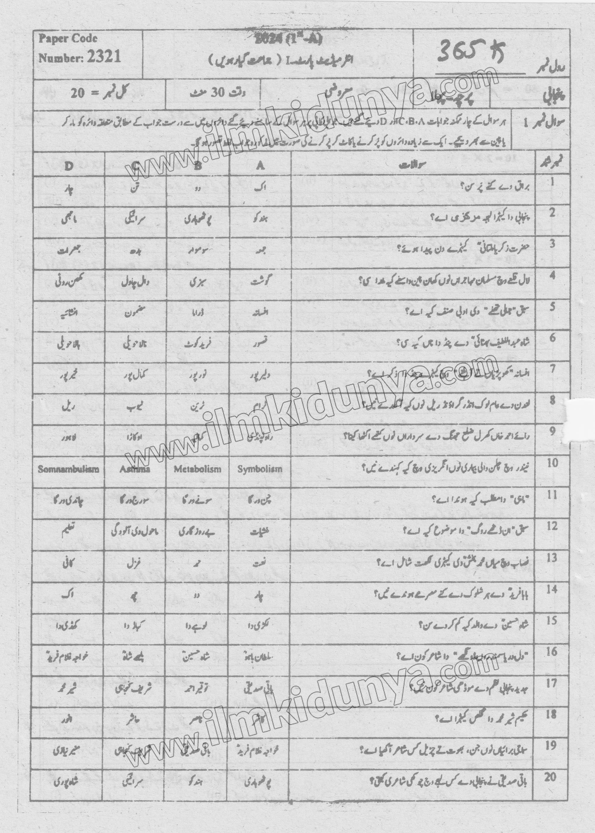 Paper Image